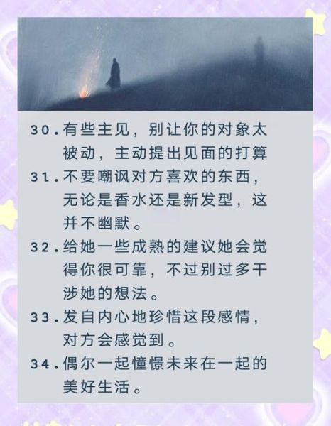 异地恋怎么维持感情_异地恋多久见一次面-第2张图片-俊逸知识馆 异地恋怎么维持感情_异地恋多久见一次面-第2张图片-俊逸知识馆