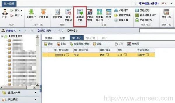 如何选关键词_长尾词挖掘工具哪个好用-第3张图片-俊逸知识馆 如何选关键词_长尾词挖掘工具哪个好用-第3张图片-俊逸知识馆