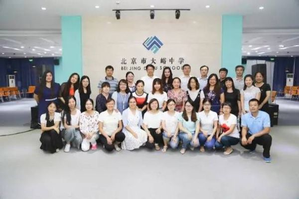 北京市大峪中学怎么样_北京市大峪中学招生条件-第2张图片-俊逸知识馆
