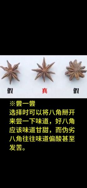 香料市场在哪里进货_如何辨别真假香料-第1张图片-俊逸知识馆 香料市场在哪里进货_如何辨别真假香料-第1张图片-俊逸知识馆