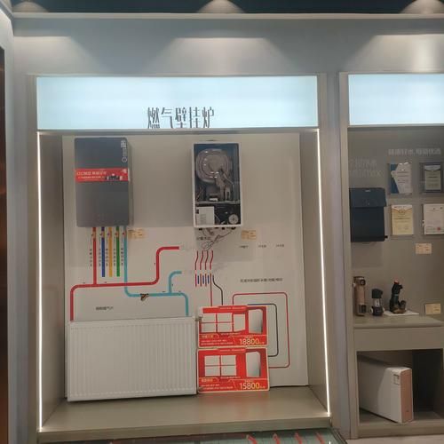 壁挂炉哪个牌子好_壁挂炉怎么选-第3张图片-俊逸知识馆 壁挂炉哪个牌子好_壁挂炉怎么选-第3张图片-俊逸知识馆