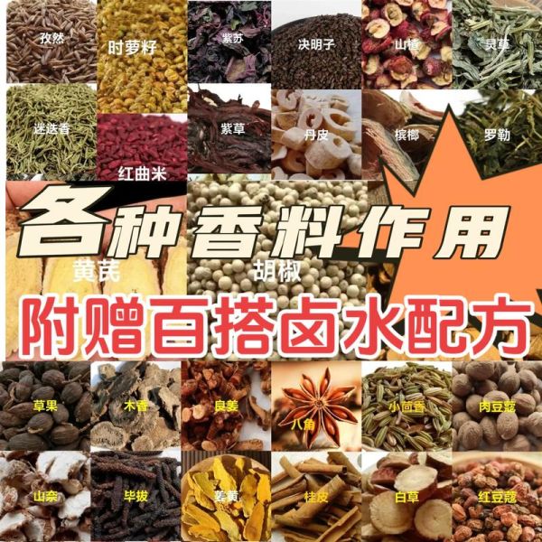 香料市场在哪里进货_如何辨别真假香料-第2张图片-俊逸知识馆 香料市场在哪里进货_如何辨别真假香料-第2张图片-俊逸知识馆