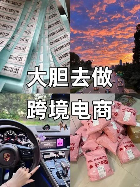 2024年跨境电商选品趋势_如何抓住蓝海市场-第1张图片-俊逸知识馆 2024年跨境电商选品趋势_如何抓住蓝海市场-第1张图片-俊逸知识馆