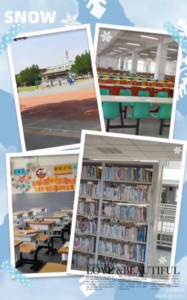 北京市大峪中学怎么样_北京市大峪中学招生条件-第3张图片-俊逸知识馆