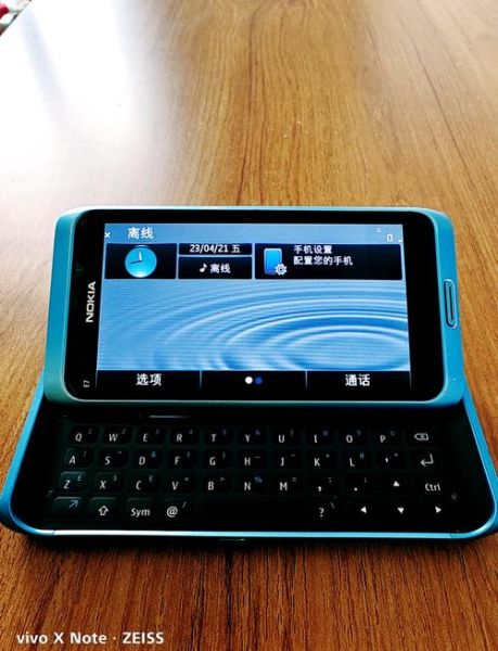 e71怎么样_诺基亚e71值得买吗-第1张图片-俊逸知识馆