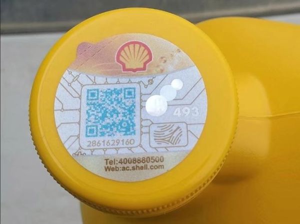 黄壳机油怎么样_黄壳机油适合什么车-第1张图片-俊逸知识馆 黄壳机油怎么样_黄壳机油适合什么车-第1张图片-俊逸知识馆