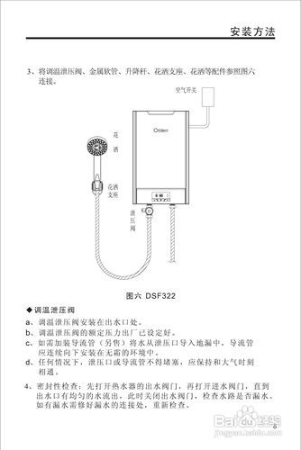 奥特朗热水器怎么样_奥特朗即热式热水器好不好-第2张图片-俊逸知识馆 奥特朗热水器怎么样_奥特朗即热式热水器好不好-第2张图片-俊逸知识馆