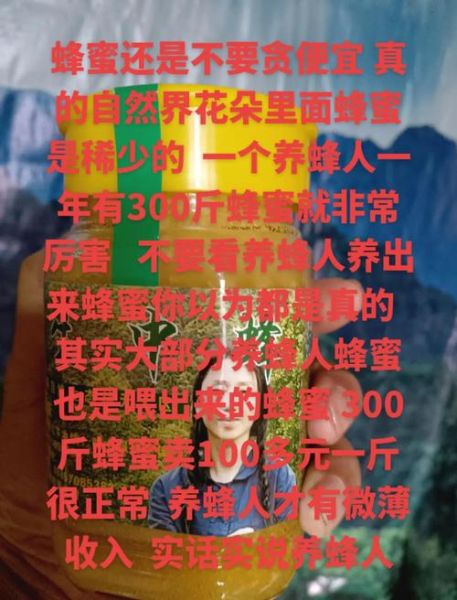 蜜蜂市场怎么下载_蜜蜂市场安装教程-第2张图片-俊逸知识馆 蜜蜂市场怎么下载_蜜蜂市场安装教程-第2张图片-俊逸知识馆