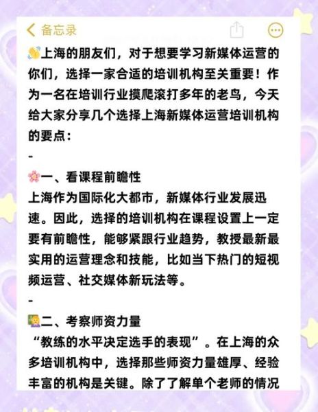 培训市场有哪些热门课程_如何选择靠谱培训机构-第2张图片-俊逸知识馆 培训市场有哪些热门课程_如何选择靠谱培训机构-第2张图片-俊逸知识馆