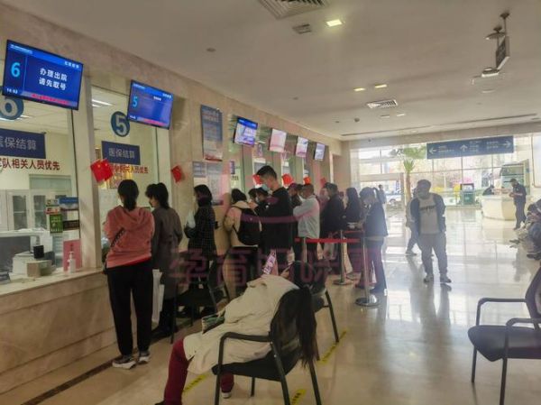 北京海军总医院怎么挂号_北京海军总医院地址在哪-第3张图片-俊逸知识馆