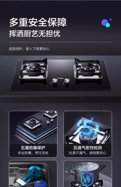 海尔厨房电器怎么样_值得买吗-第2张图片-俊逸知识馆 海尔厨房电器怎么样_值得买吗-第2张图片-俊逸知识馆