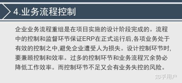 erp系统选型_erp实施失败原因-第1张图片-俊逸知识馆 erp系统选型_erp实施失败原因-第1张图片-俊逸知识馆
