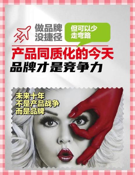 如何提升品牌认知度_品牌认知度低怎么办-第2张图片-俊逸知识馆 如何提升品牌认知度_品牌认知度低怎么办-第2张图片-俊逸知识馆