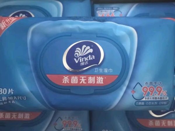 维达湿巾怎么样_维达湿巾安全吗-第1张图片-俊逸知识馆