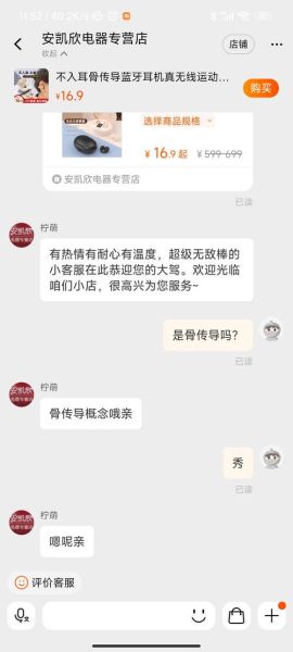 雅兰仕怎么样_雅兰仕耳机值得买吗-第1张图片-俊逸知识馆 雅兰仕怎么样_雅兰仕耳机值得买吗-第1张图片-俊逸知识馆