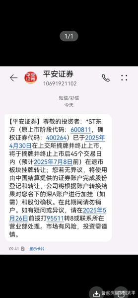 东方国信股票怎么样_东方国信股票值得买吗-第3张图片-俊逸知识馆 东方国信股票怎么样_东方国信股票值得买吗-第3张图片-俊逸知识馆