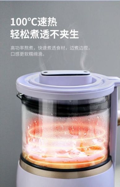 洁氏破壁机怎么样_洁氏破壁机好用吗-第2张图片-俊逸知识馆 洁氏破壁机怎么样_洁氏破壁机好用吗-第2张图片-俊逸知识馆