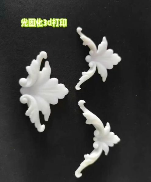 3d打印材料有哪些_3d打印价格怎么算-第3张图片-俊逸知识馆