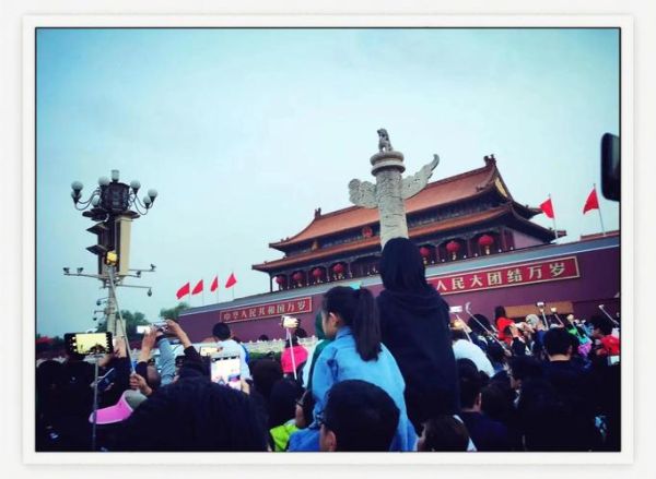 明天北京几点升国旗_升旗仪式几点开始-第3张图片-俊逸知识馆