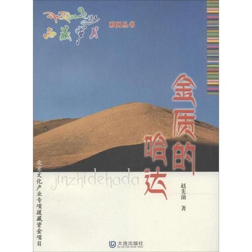 哈达市场营业时间_哈达市场怎么去-第1张图片-俊逸知识馆 哈达市场营业时间_哈达市场怎么去-第1张图片-俊逸知识馆