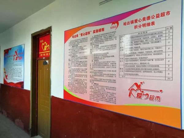 哈达市场营业时间_哈达市场怎么去-第3张图片-俊逸知识馆 哈达市场营业时间_哈达市场怎么去-第3张图片-俊逸知识馆