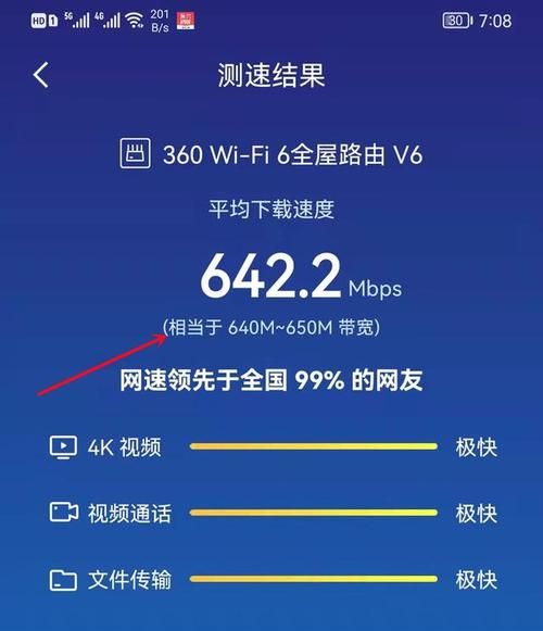 100m宽带够用吗_100m宽带下载速度多少-第2张图片-俊逸知识馆