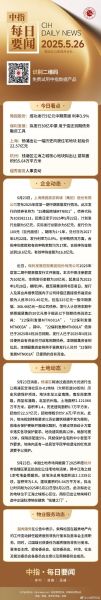 豫园商城股票值得买吗_最新行情如何-第2张图片-俊逸知识馆 豫园商城股票值得买吗_最新行情如何-第2张图片-俊逸知识馆