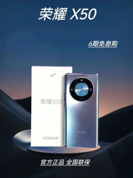 荣耀手机质量怎么样_荣耀手机耐用吗-第2张图片-俊逸知识馆