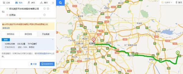 唐山离北京多远_唐山到北京开车多久-第3张图片-俊逸知识馆 唐山离北京多远_唐山到北京开车多久-第3张图片-俊逸知识馆