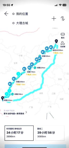 昆明到北京多少公里_自驾路线怎么走-第1张图片-俊逸知识馆