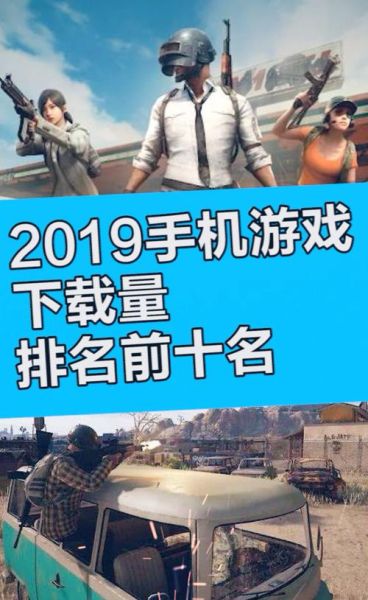 手机游戏市场现状_如何抓住2024年手游红利-第3张图片-俊逸知识馆