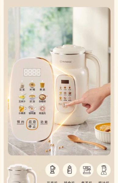 西屋破壁机怎么样_值不值得买-第2张图片-俊逸知识馆