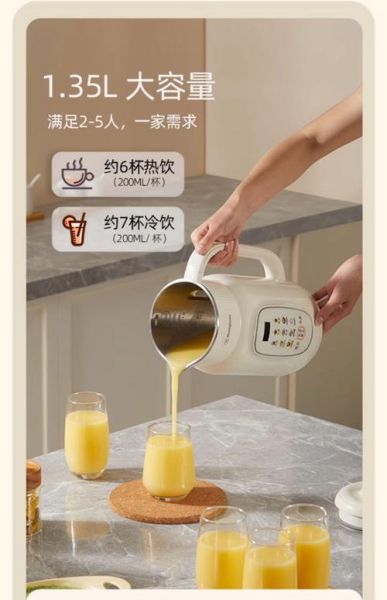 西屋破壁机怎么样_值不值得买-第3张图片-俊逸知识馆