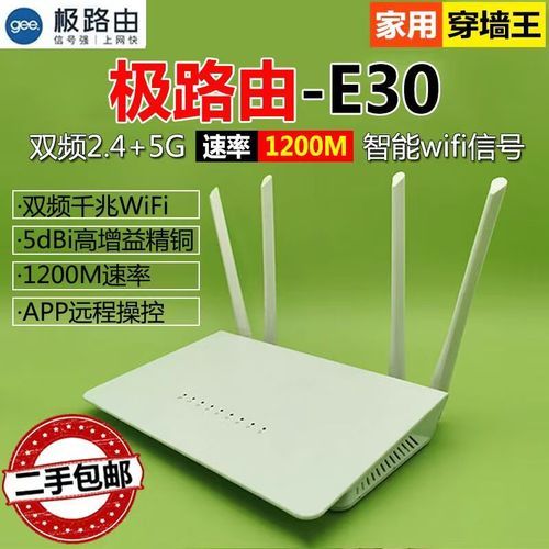 极路由怎么样_极路由还能用吗-第2张图片-俊逸知识馆