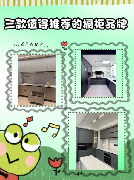 橱柜品牌怎么选_橱柜定制多少钱一米-第2张图片-俊逸知识馆 橱柜品牌怎么选_橱柜定制多少钱一米-第2张图片-俊逸知识馆