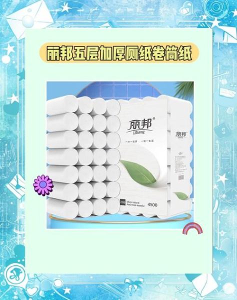 卫生纸哪个牌子好_家用卫生纸怎么选-第1张图片-俊逸知识馆 卫生纸哪个牌子好_家用卫生纸怎么选-第1张图片-俊逸知识馆