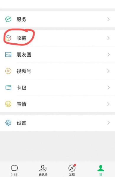 微信好友怎么删除_删除微信好友后对方知道吗-第1张图片-俊逸知识馆