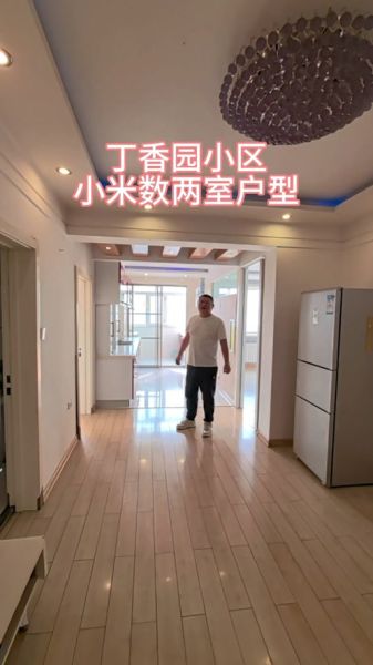 丁香园怎么样_丁香园可靠吗-第2张图片-俊逸知识馆 丁香园怎么样_丁香园可靠吗-第2张图片-俊逸知识馆