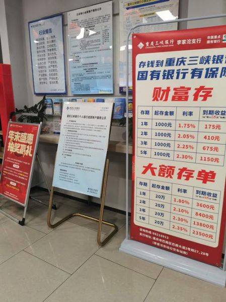 重庆银行股票值得长期持有吗_重庆银行股票分红率是多少-第1张图片-俊逸知识馆