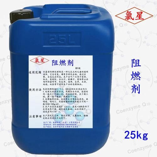 阻燃剂价格走势_环保阻燃剂有哪些-第1张图片-俊逸知识馆 阻燃剂价格走势_环保阻燃剂有哪些-第1张图片-俊逸知识馆