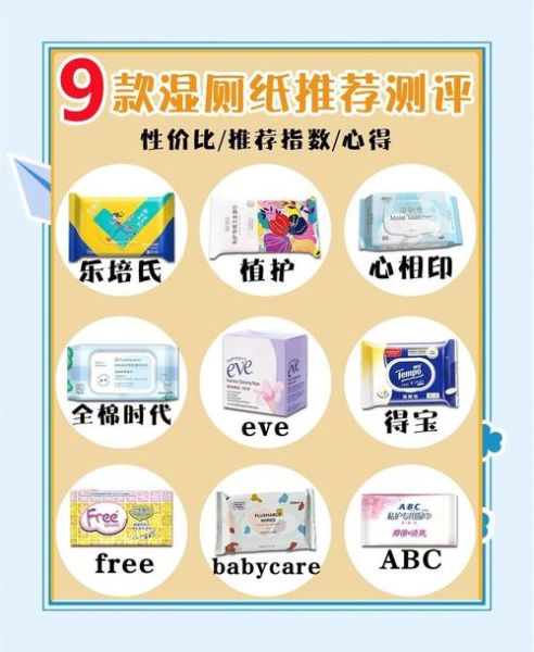 卫生纸哪个牌子好_家用卫生纸怎么选-第3张图片-俊逸知识馆 卫生纸哪个牌子好_家用卫生纸怎么选-第3张图片-俊逸知识馆