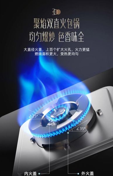华帝电器怎么样_华帝燃气灶哪款好用-第1张图片-俊逸知识馆
