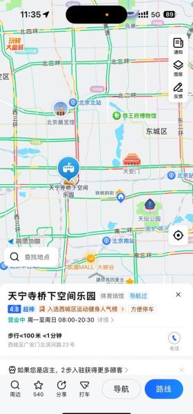 北京西城区有哪些景点_西城区旅游路线怎么走-第3张图片-俊逸知识馆