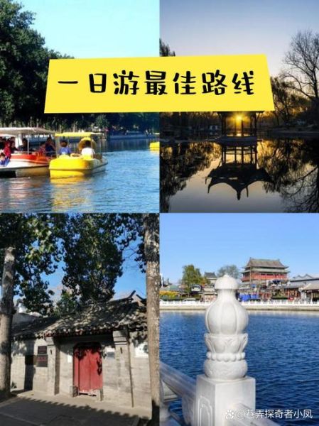 北京西城区有哪些景点_西城区旅游路线怎么走-第2张图片-俊逸知识馆
