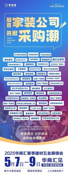 建材市场未来五年趋势_如何选品才能赚钱-第2张图片-俊逸知识馆 建材市场未来五年趋势_如何选品才能赚钱-第2张图片-俊逸知识馆