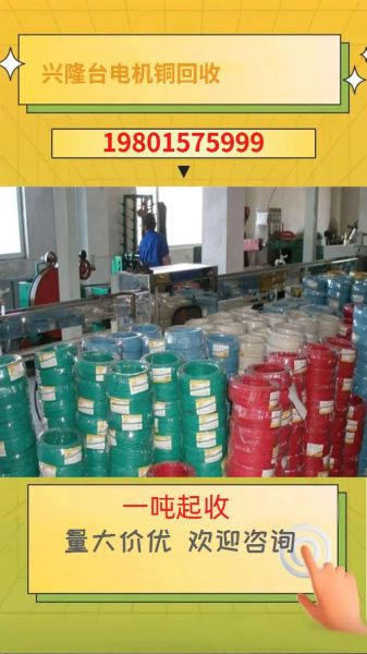 回收宝怎么样_回收宝靠谱吗-第2张图片-俊逸知识馆