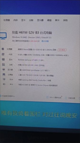 i5 3570性能怎么样_i5 3570还能用吗-第3张图片-俊逸知识馆