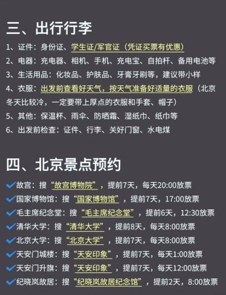 北京八达岭长城门票多少钱_2024最新票价-第2张图片-俊逸知识馆 北京八达岭长城门票多少钱_2024最新票价-第2张图片-俊逸知识馆