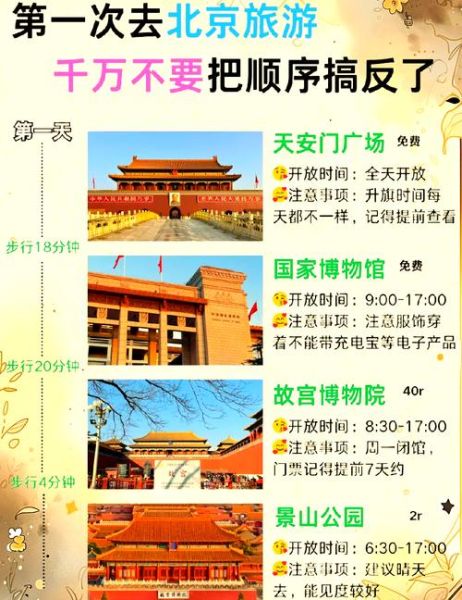 北京八达岭长城门票多少钱_2024最新票价-第1张图片-俊逸知识馆 北京八达岭长城门票多少钱_2024最新票价-第1张图片-俊逸知识馆