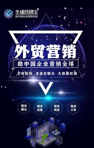 外贸独立站怎么推广_外贸独立站推广费用是多少-第2张图片-俊逸知识馆 外贸独立站怎么推广_外贸独立站推广费用是多少-第2张图片-俊逸知识馆